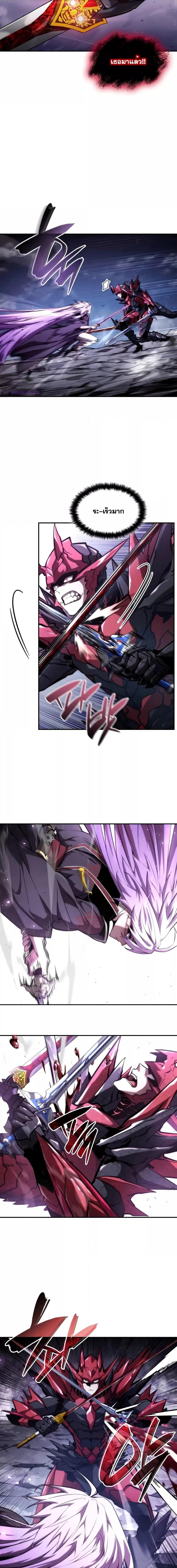 Boundless Necromancer Chap 85 - Next Chap 86