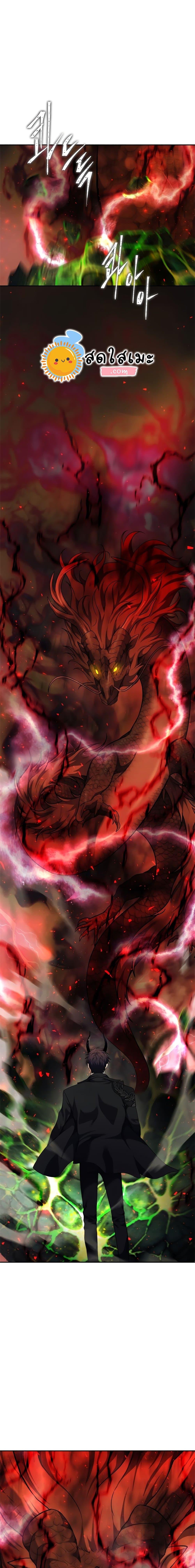 Ranker Who Lives A Second Time Chap 92 - Next Chap 93