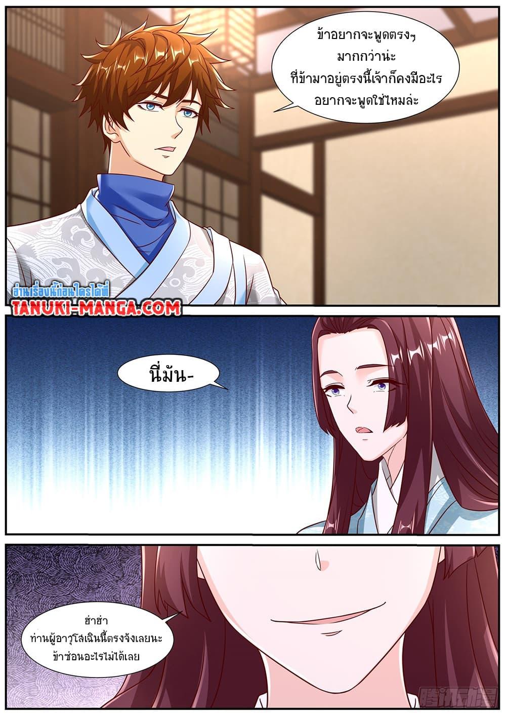 Rebirth Of the Urban Immortal Cultivator Chap 942 - Next Chap 943