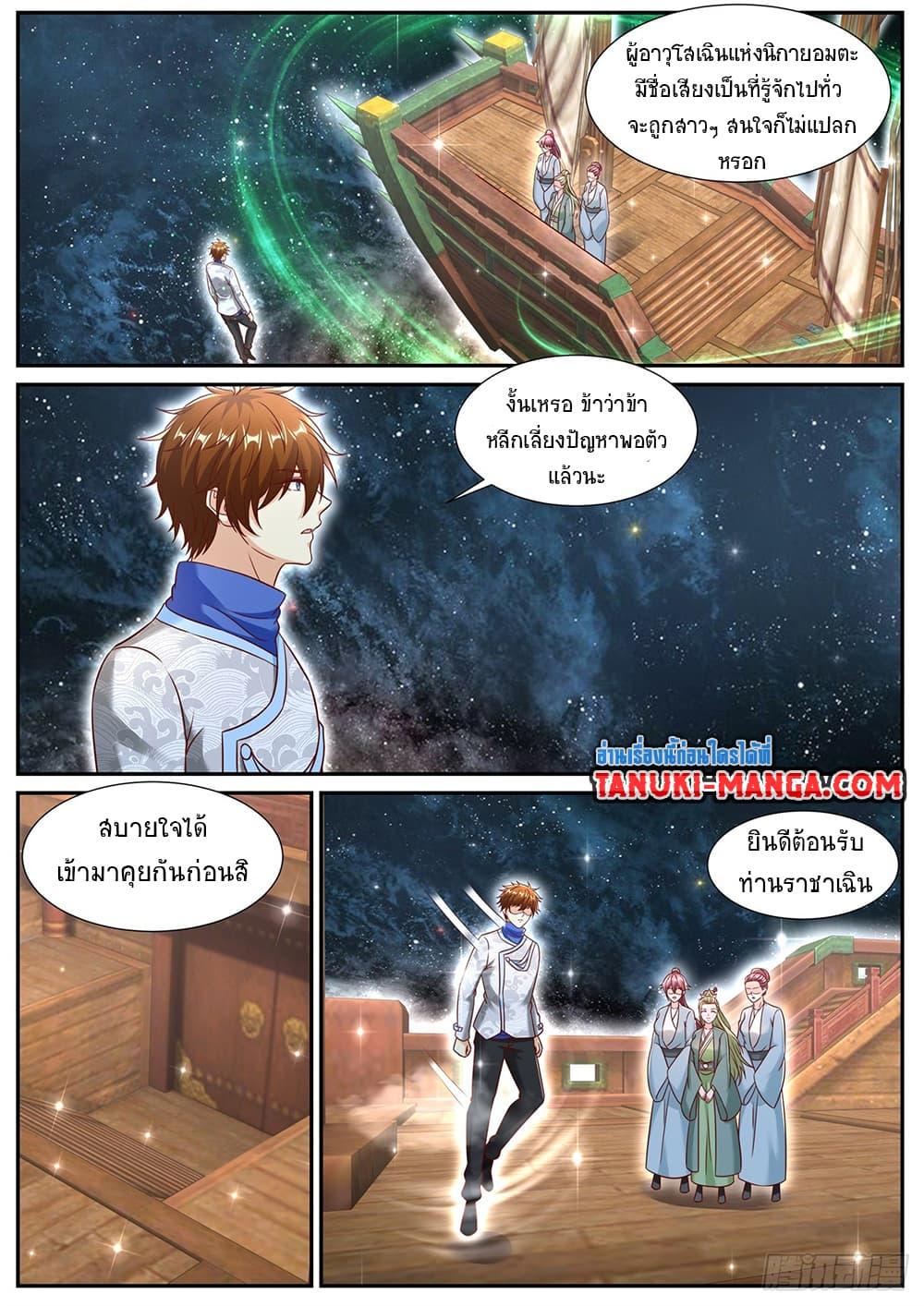 Rebirth Of the Urban Immortal Cultivator Chap 942 - Next Chap 943