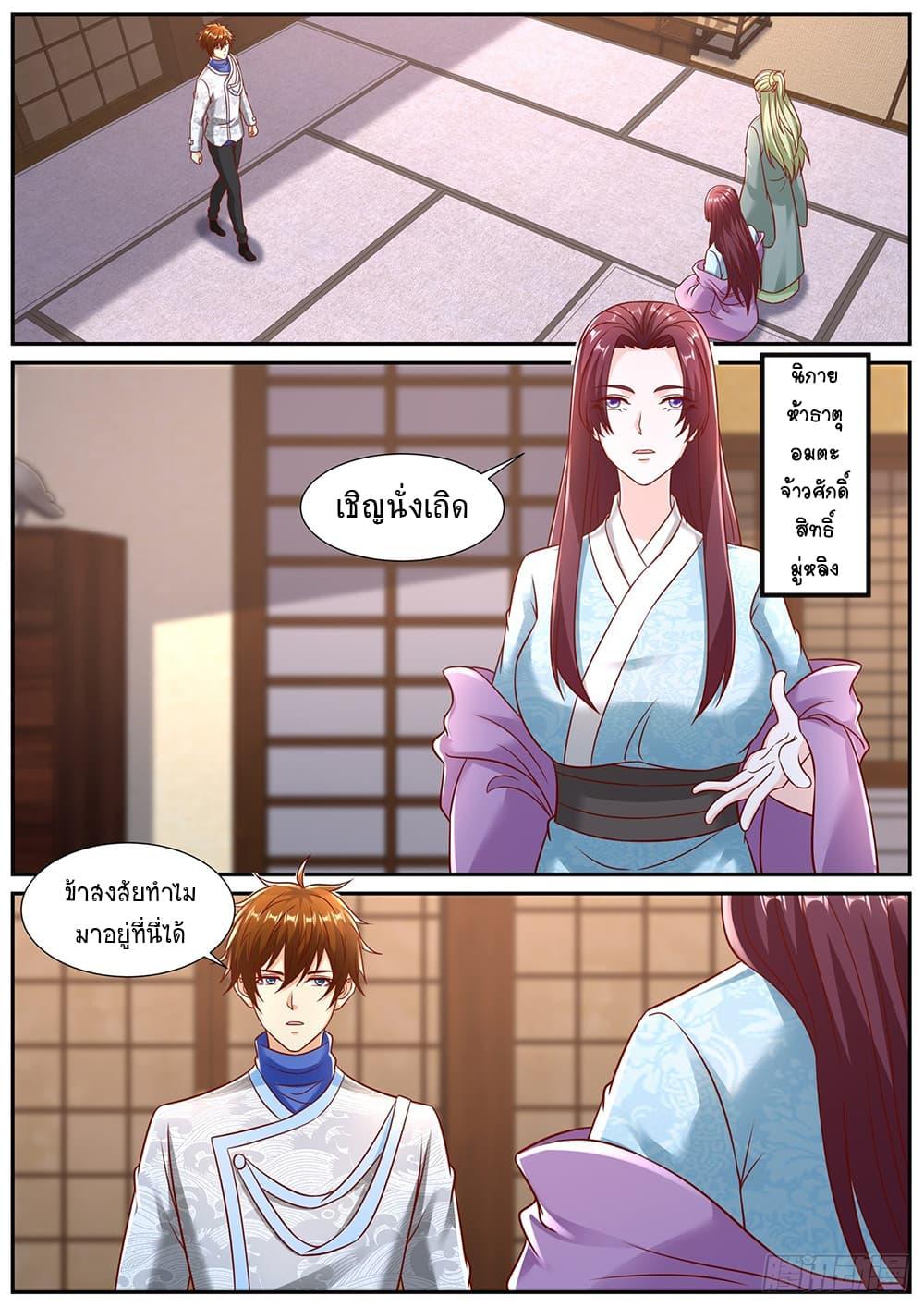 Rebirth Of the Urban Immortal Cultivator Chap 942 - Next Chap 943