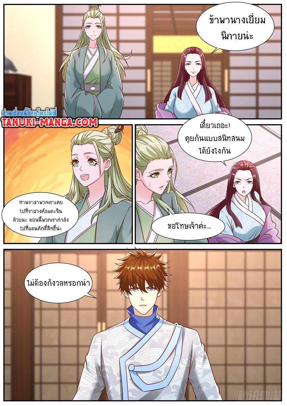 Rebirth Of the Urban Immortal Cultivator Chap 942 - Next Chap 943