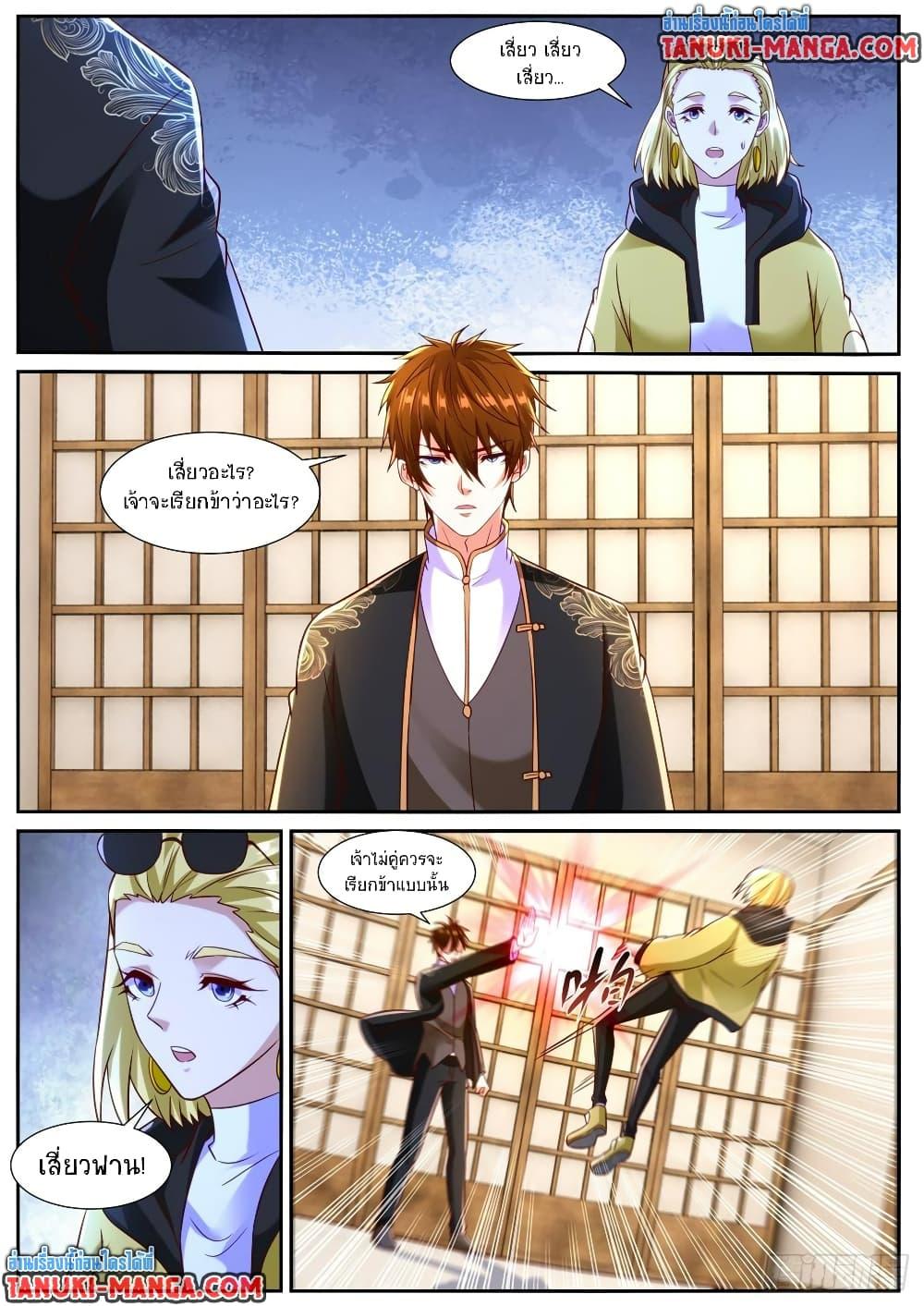 Rebirth Of the Urban Immortal Cultivator Chap 858 - Next Chap 859