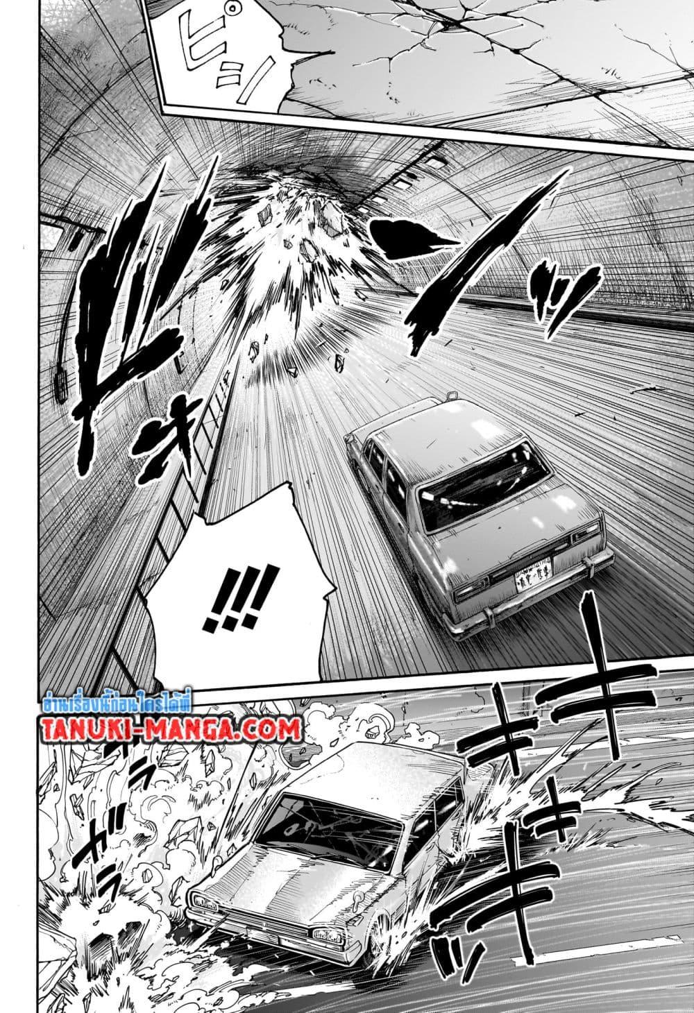 Sakamoto Days Chap 116 - Next Chap 117