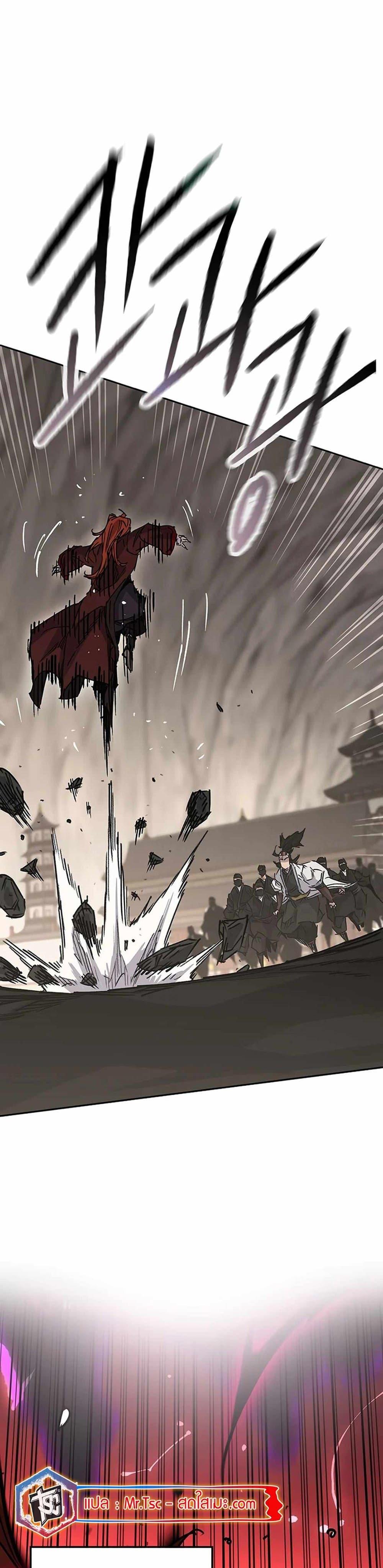 The Undefeatable Swordsman Chap 220 - Next Chap 221