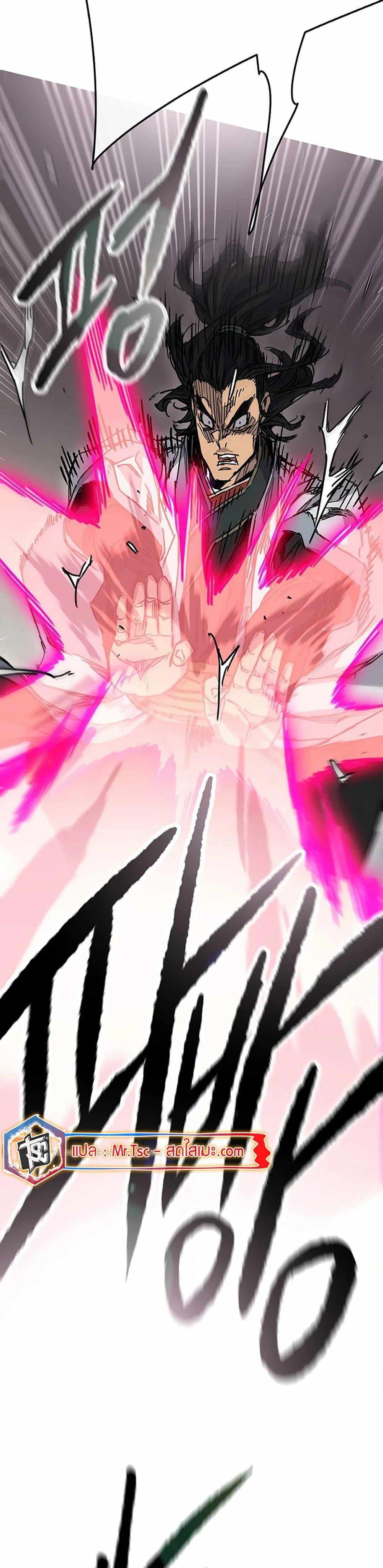 The Undefeatable Swordsman Chap 220 - Next Chap 221