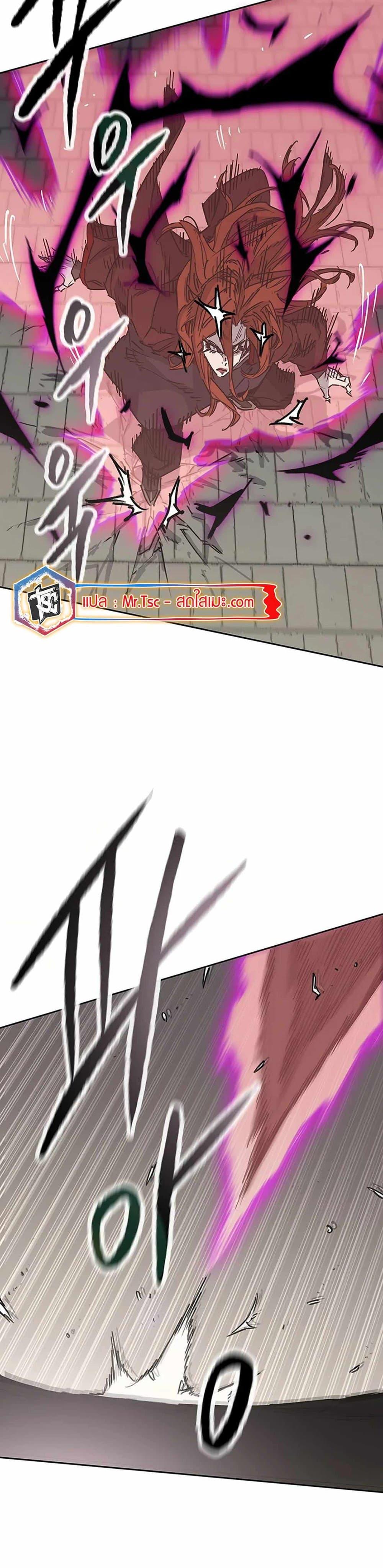 The Undefeatable Swordsman Chap 220 - Next Chap 221