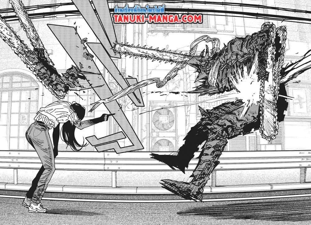 มนุษย์เลื่อยยนต์ Chap 176 - Next Chap 177
