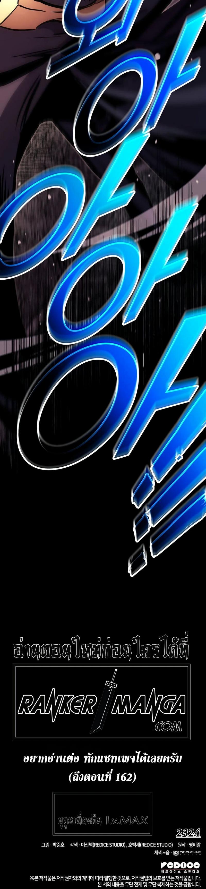 Ranker’s Return (Remake) Chap 147 - Next Chap 148