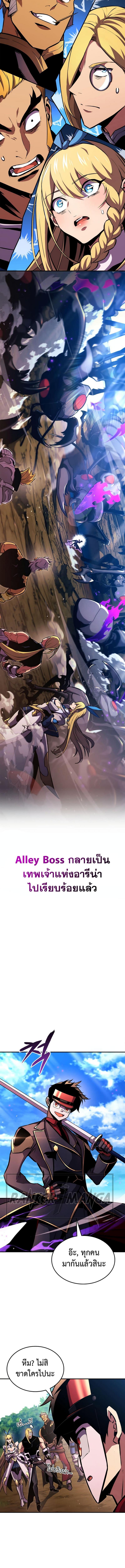 Ranker’s Return (Remake) Chap 147 - Next Chap 148