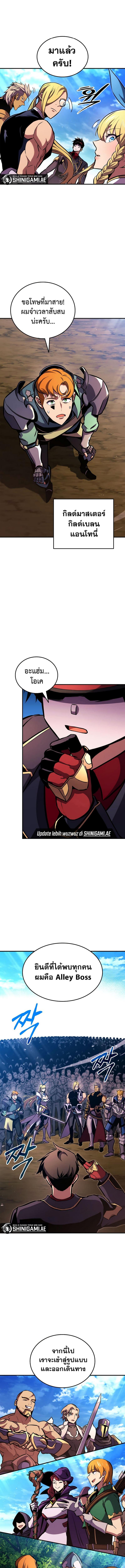 Ranker’s Return (Remake) Chap 147 - Next Chap 148