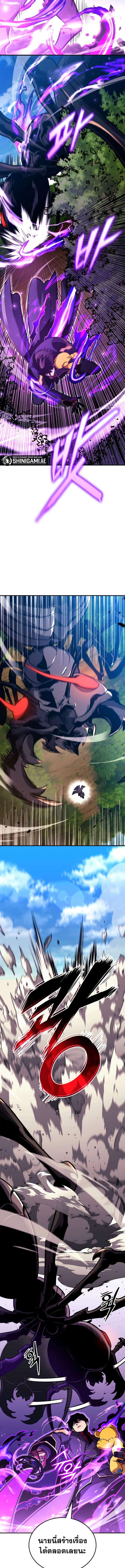 Ranker’s Return (Remake) Chap 147 - Next Chap 148