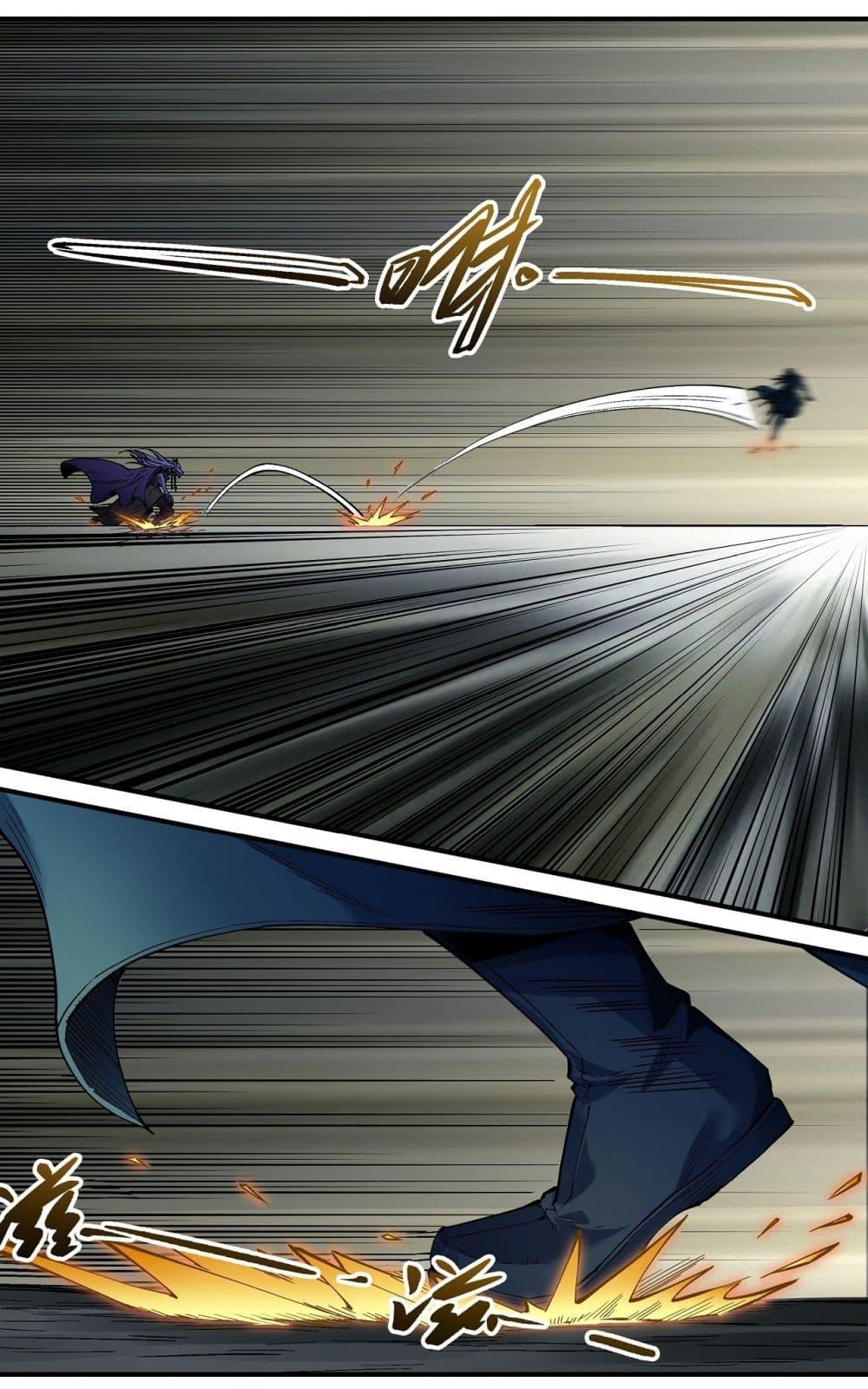 God of Martial Arts Chap 579 - Next Chap 580