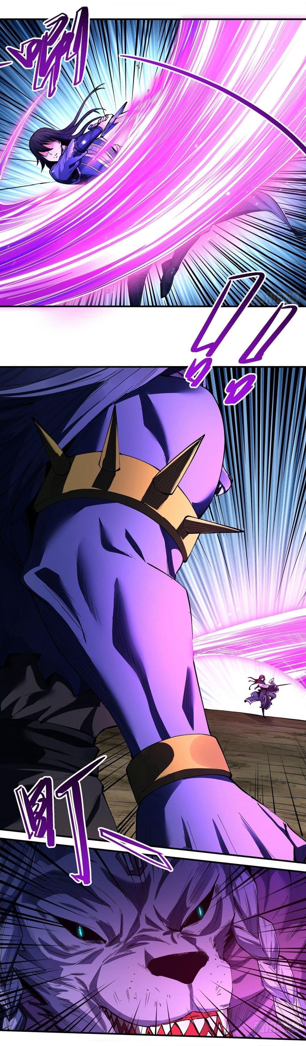 God of Martial Arts Chap 579 - Next Chap 580