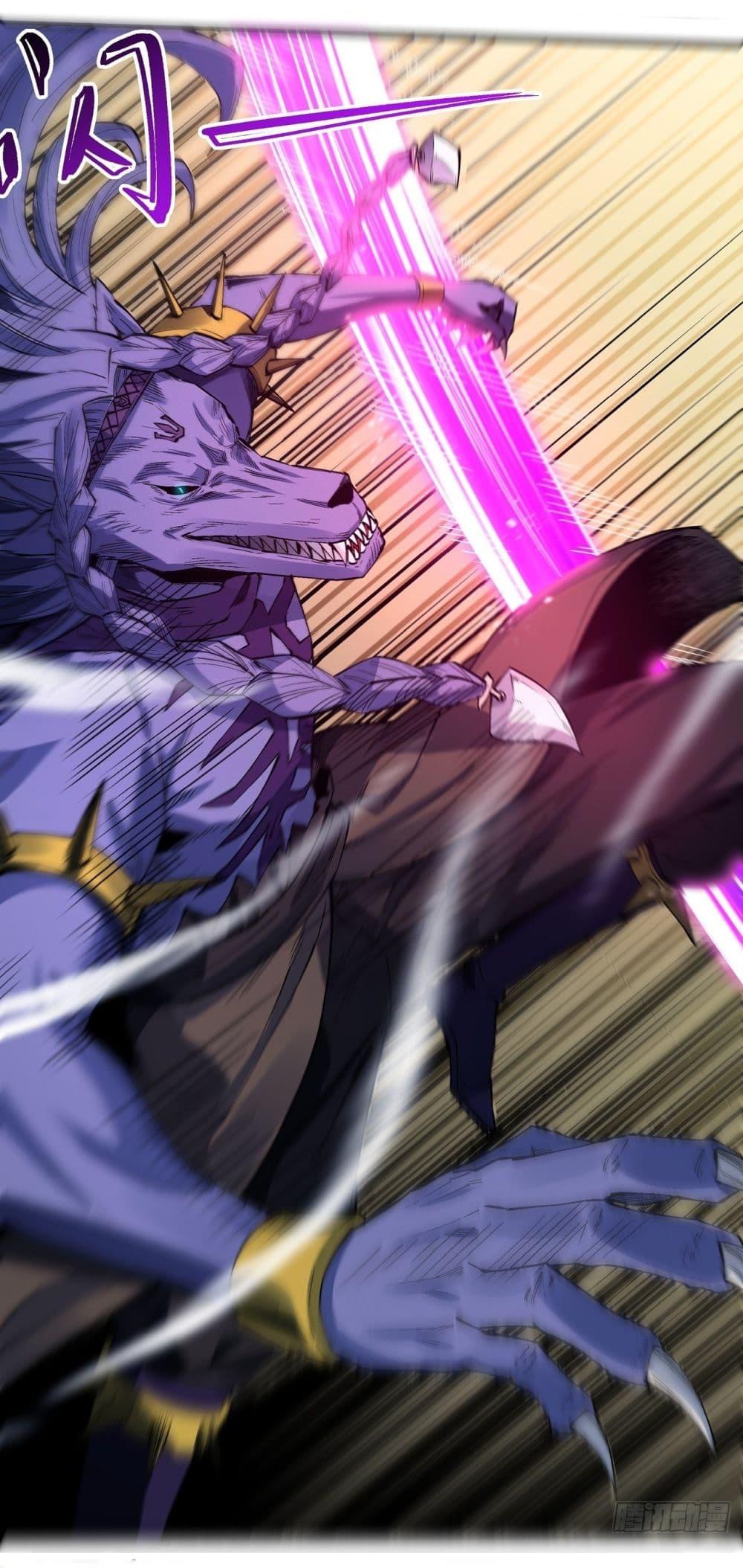 God of Martial Arts Chap 579 - Next Chap 580