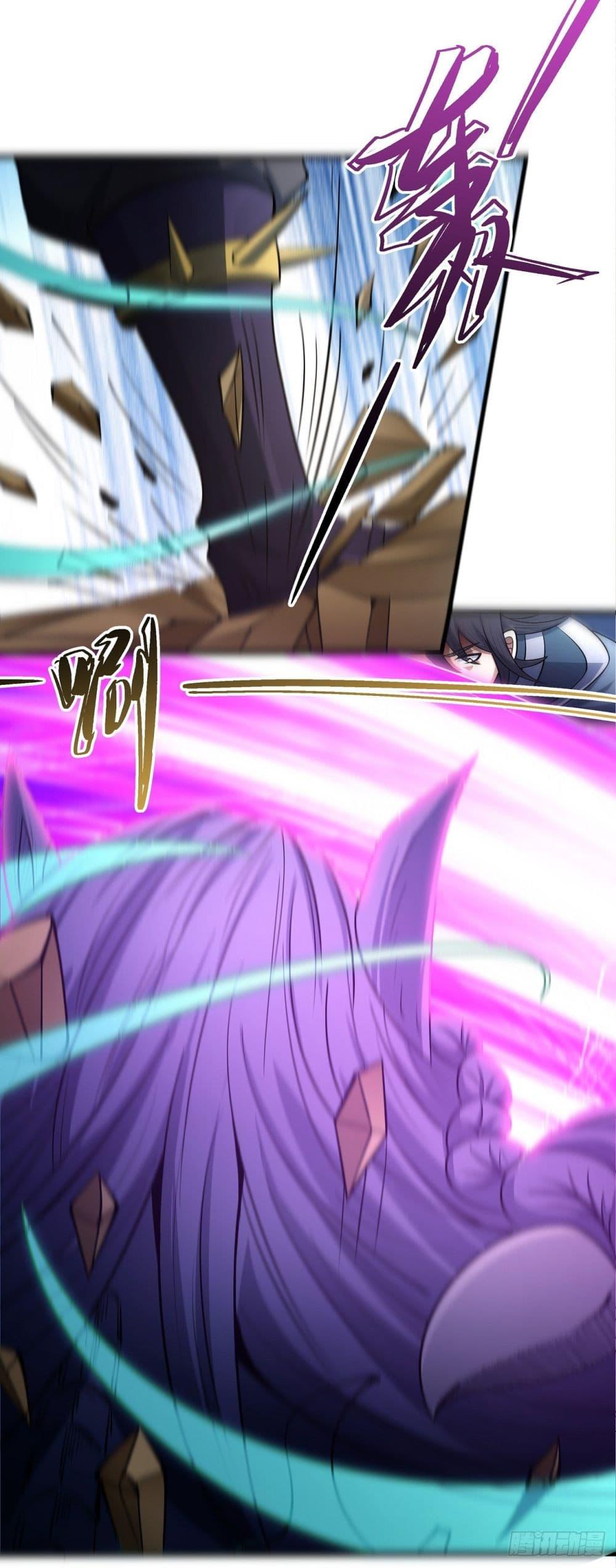 God of Martial Arts Chap 579 - Next Chap 580