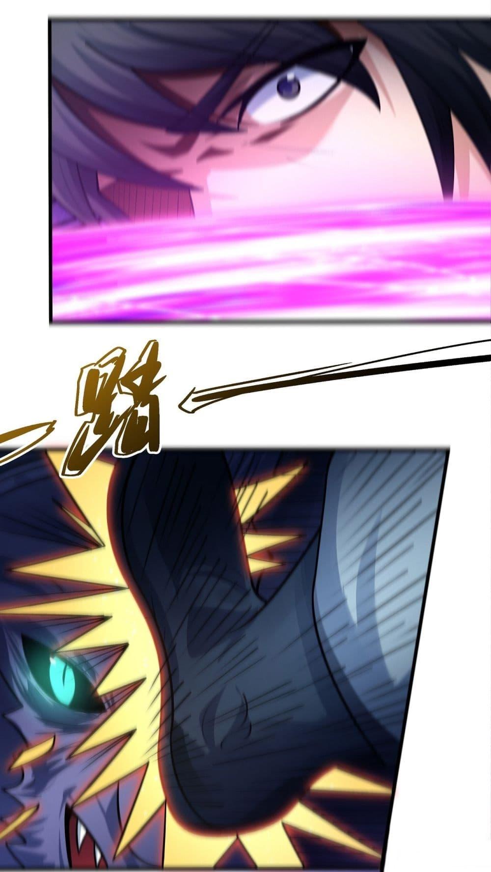 God of Martial Arts Chap 579 - Next Chap 580