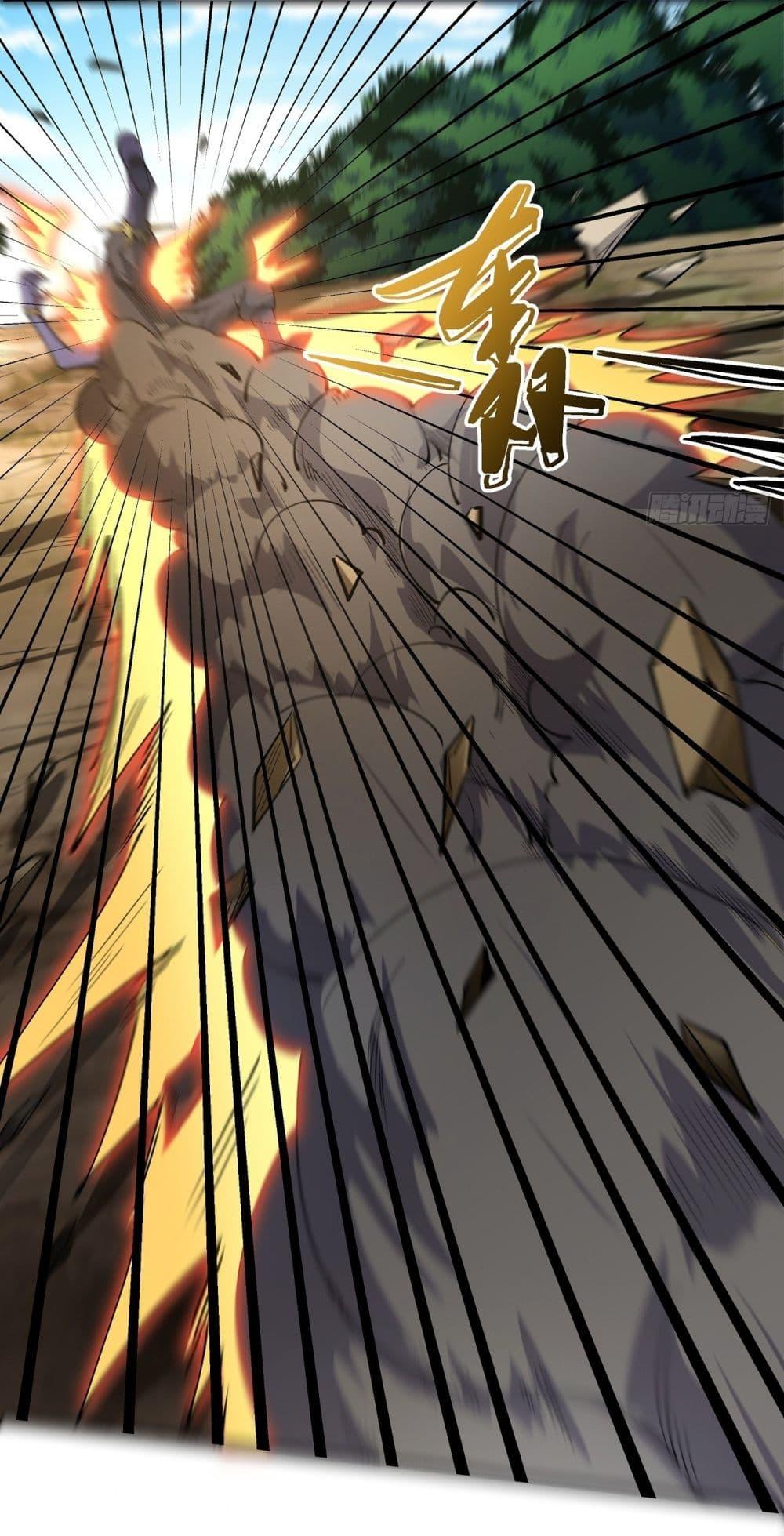 God of Martial Arts Chap 579 - Next Chap 580