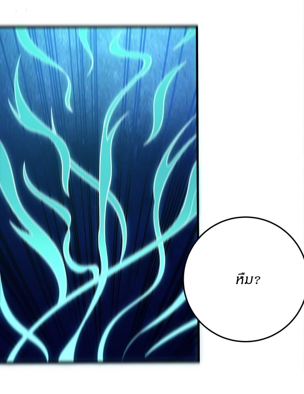 God of Martial Arts Chap 579 - Next Chap 580