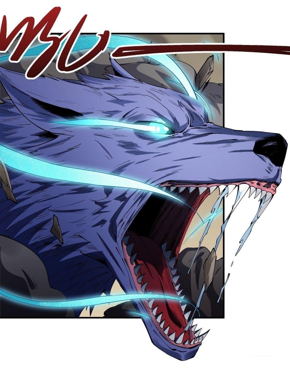 God of Martial Arts Chap 579 - Next Chap 580