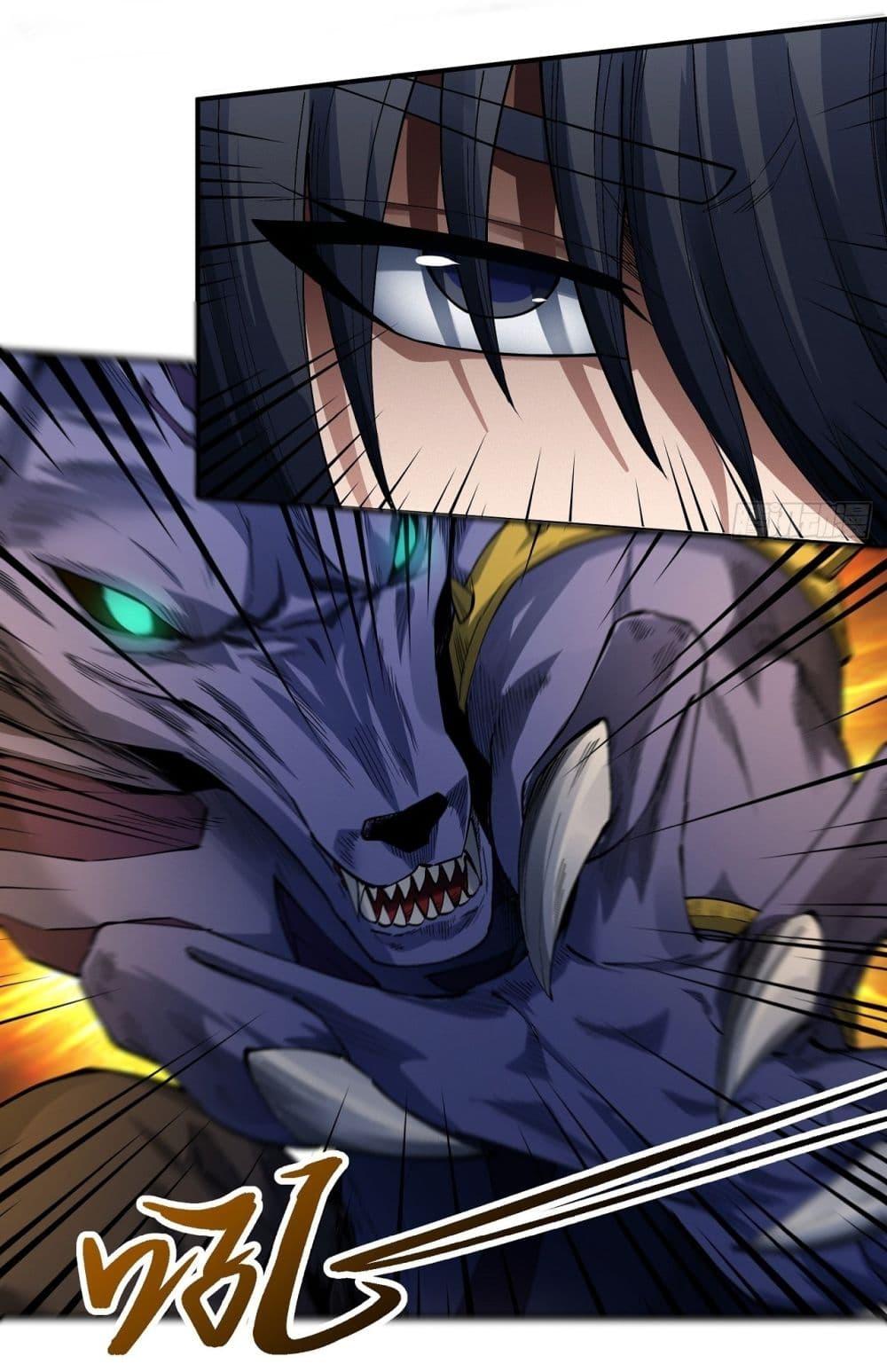 God of Martial Arts Chap 579 - Next Chap 580