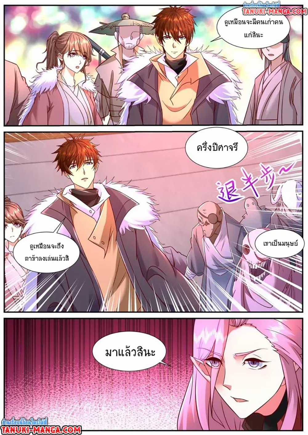 Rebirth Of the Urban Immortal Cultivator Chap 903 - Next Chap 904