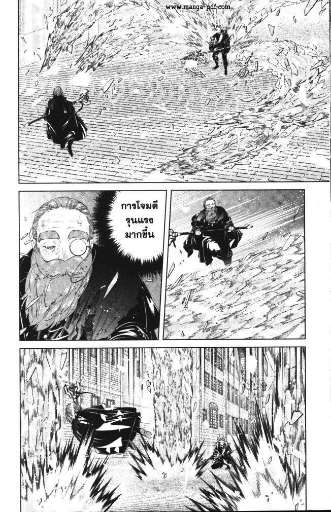 Sousou no Frieren – คําอธิษฐานในวันที่จากลา Chap 102 - Next Chap 103