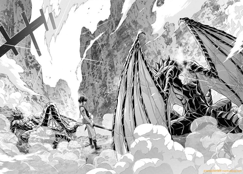 Monogatari no Kuromaku ni Tensei shite Chap 23 - Next Chap 24