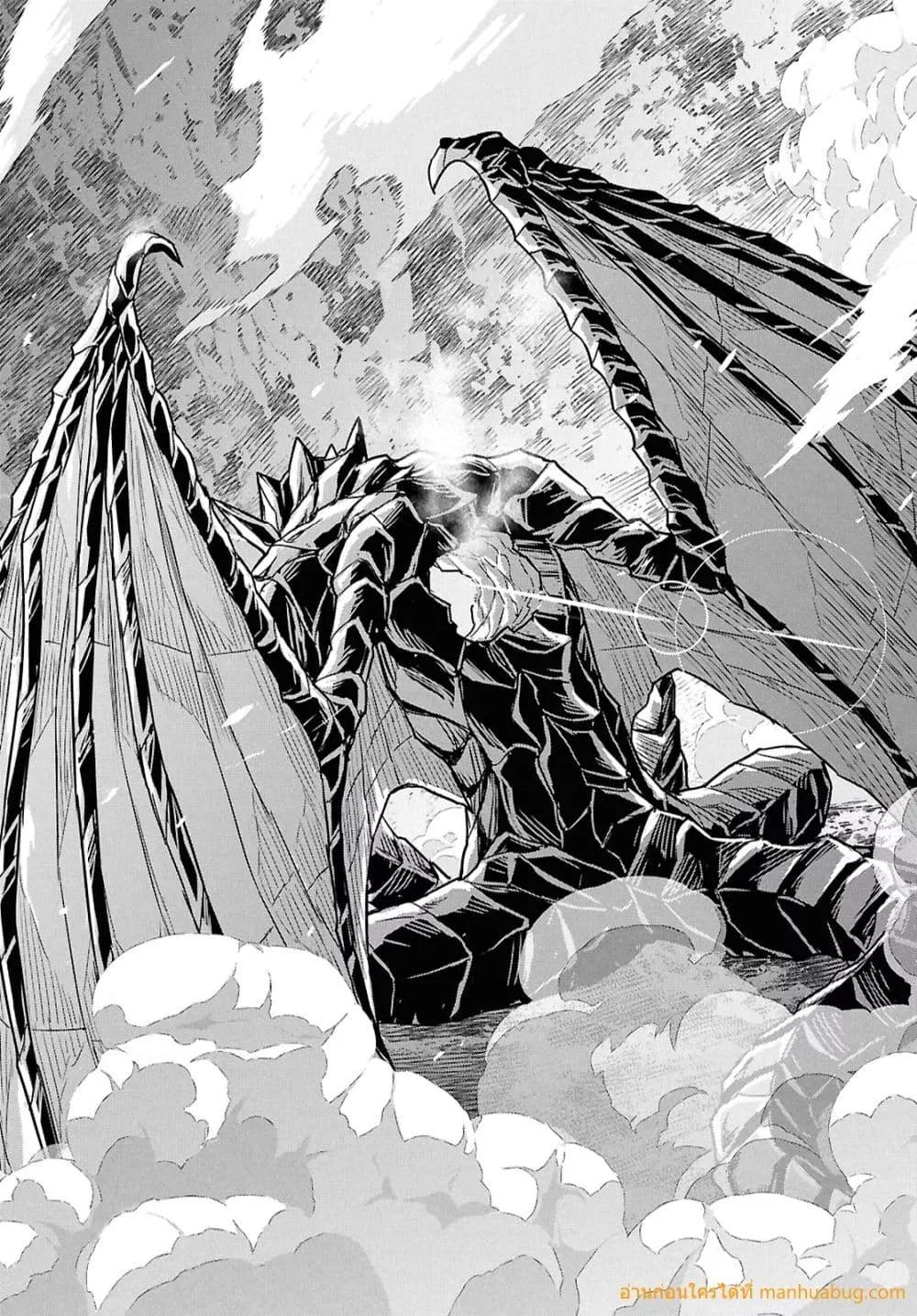 Monogatari no Kuromaku ni Tensei shite Chap 23 - Next Chap 24