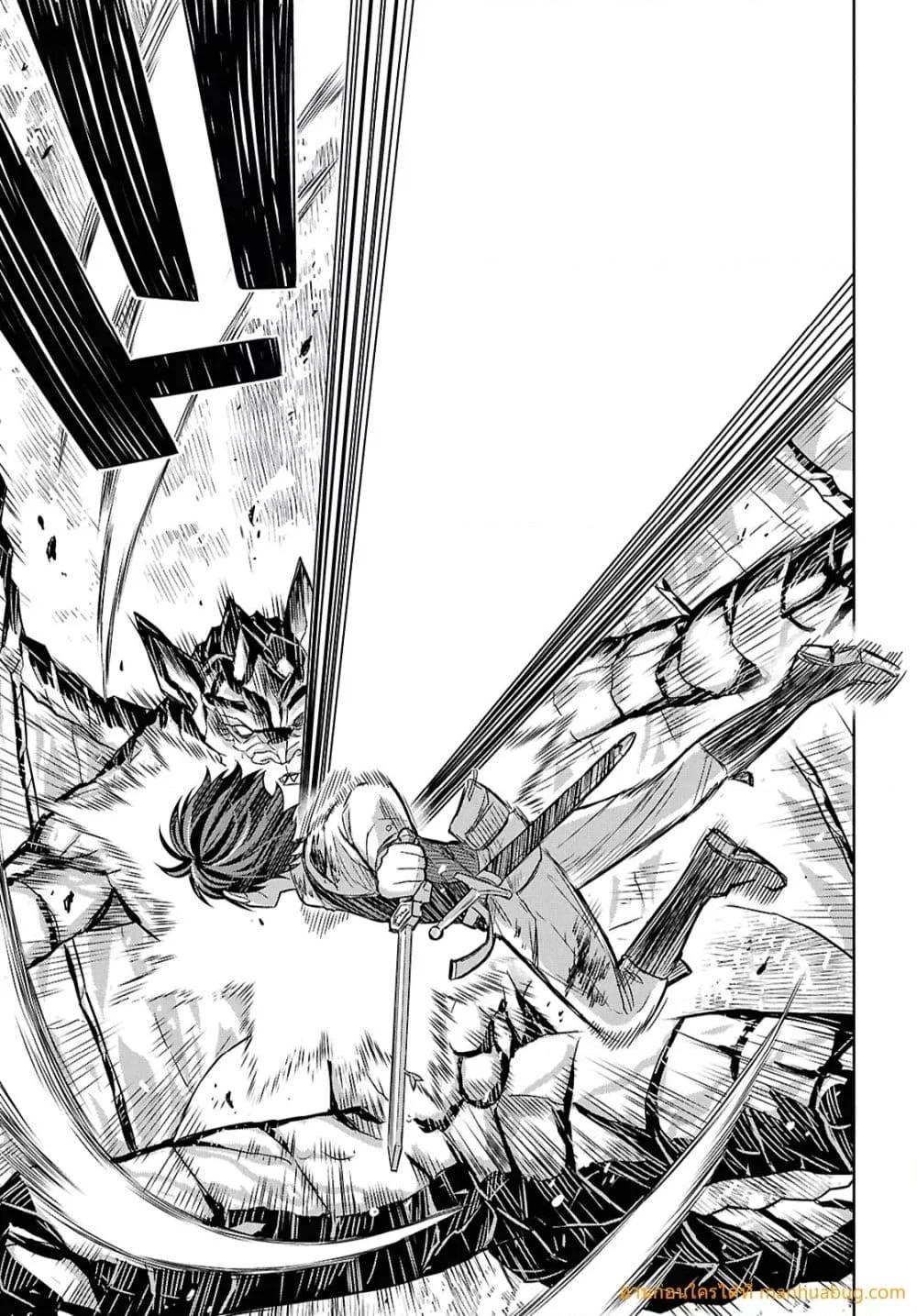 Monogatari no Kuromaku ni Tensei shite Chap 23 - Next Chap 24