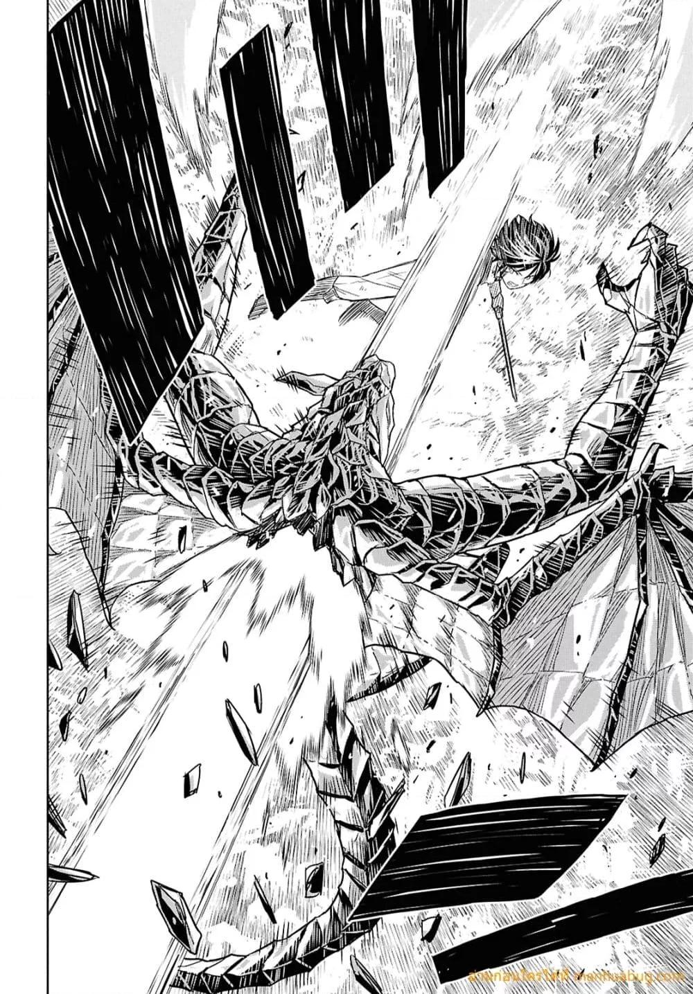 Monogatari no Kuromaku ni Tensei shite Chap 23 - Next Chap 24