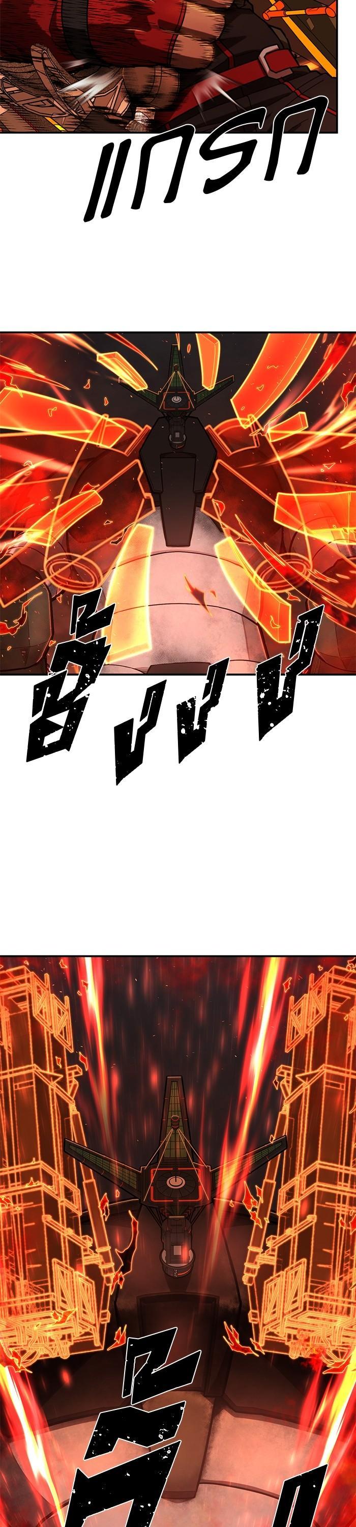 Hero Has Returned Chap 110 - Next Chap 111