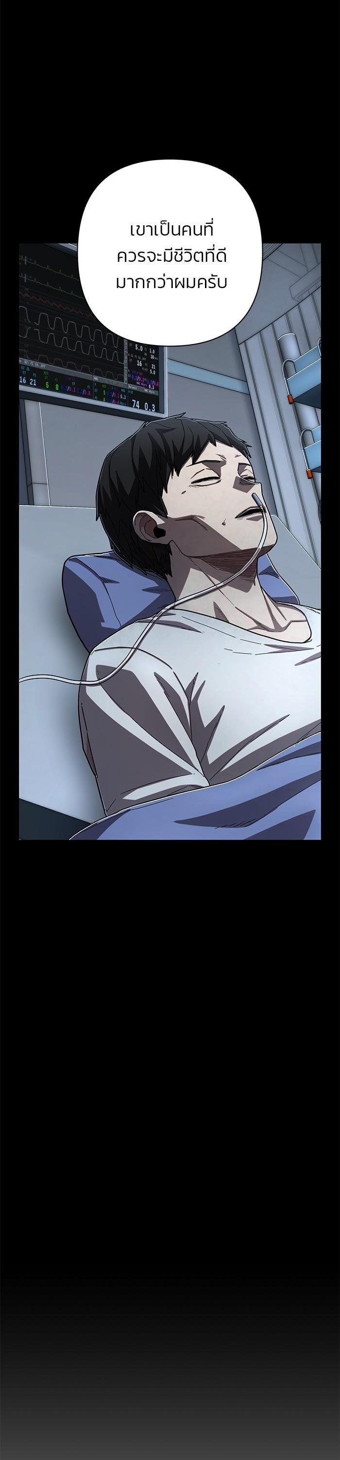 Hero Has Returned Chap 110 - Next Chap 111