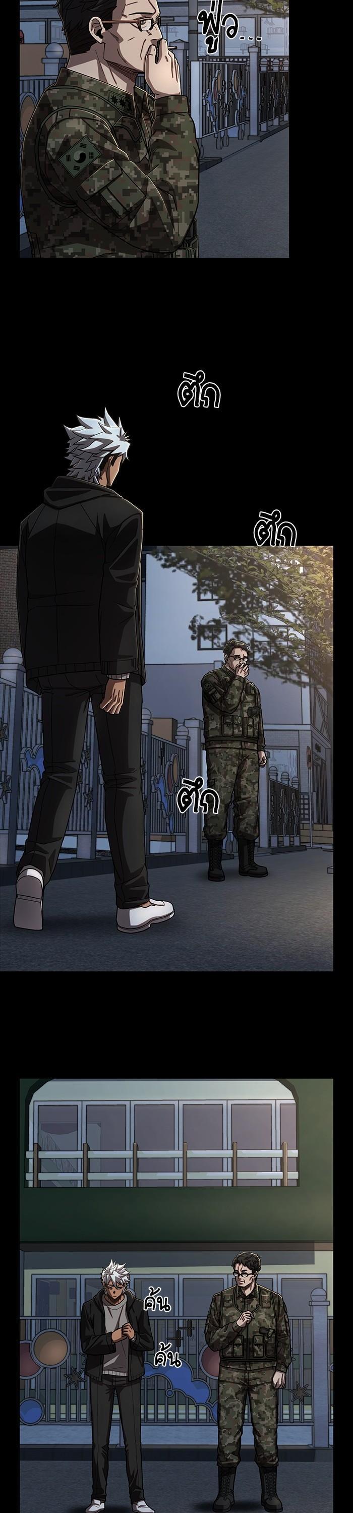 Hero Has Returned Chap 110 - Next Chap 111