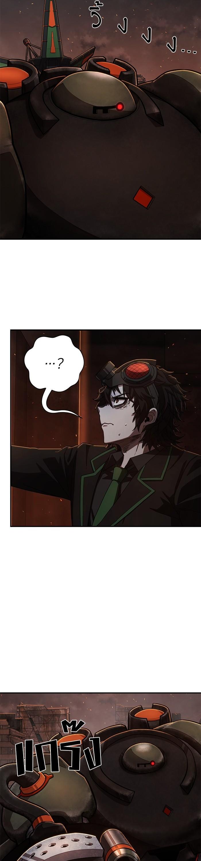 Hero Has Returned Chap 110 - Next Chap 111