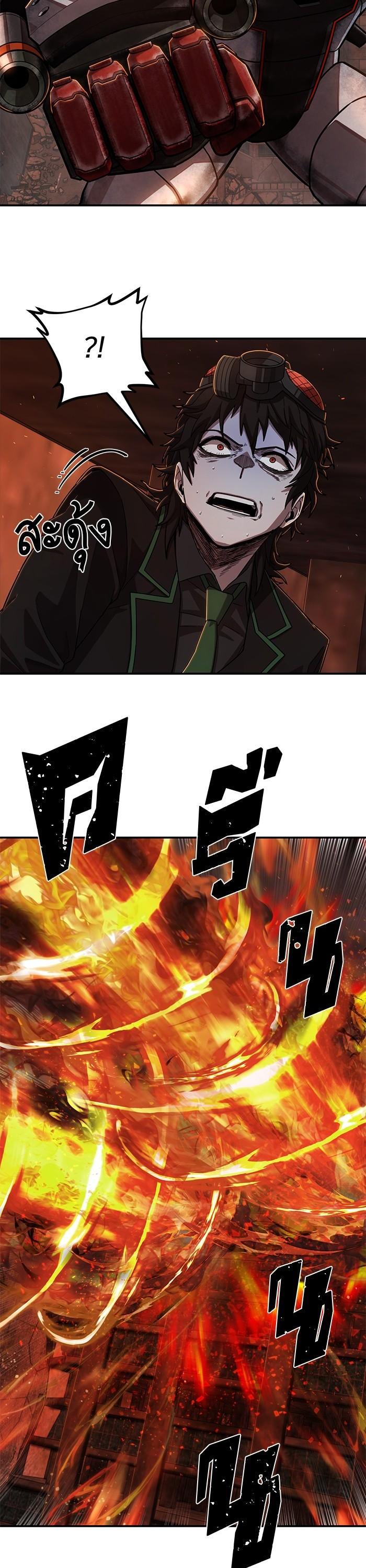 Hero Has Returned Chap 110 - Next Chap 111