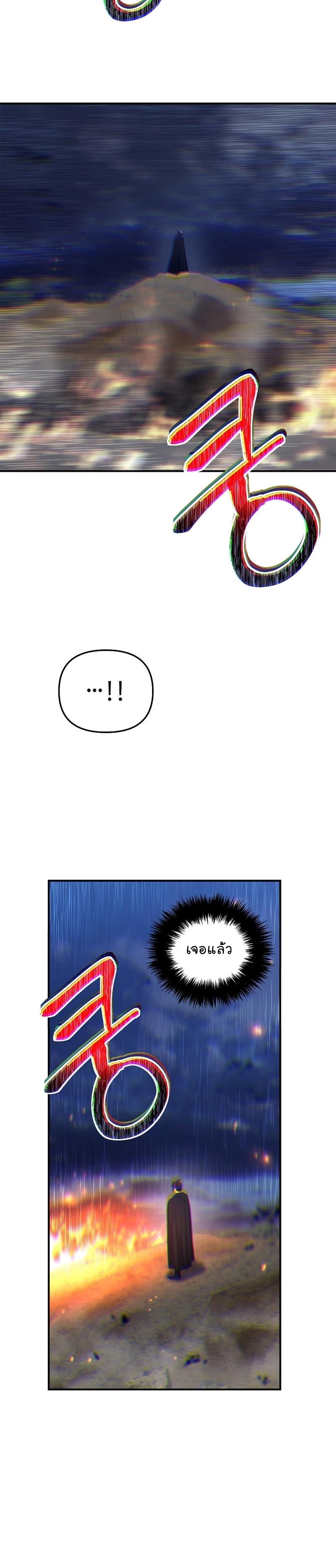 Ranker Who Lives A Second Time Chap 154 - Next Chap 155