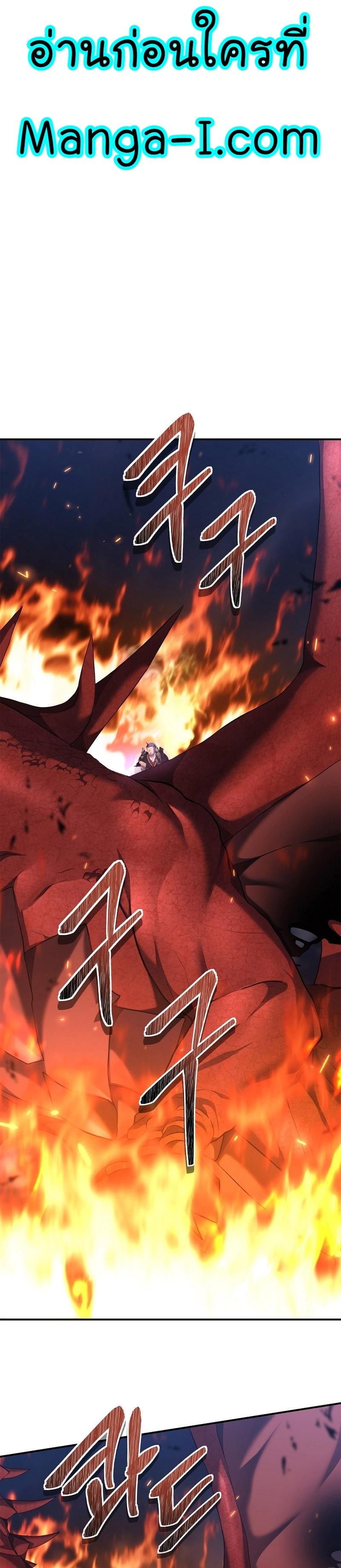 Ranker Who Lives A Second Time Chap 154 - Next Chap 155