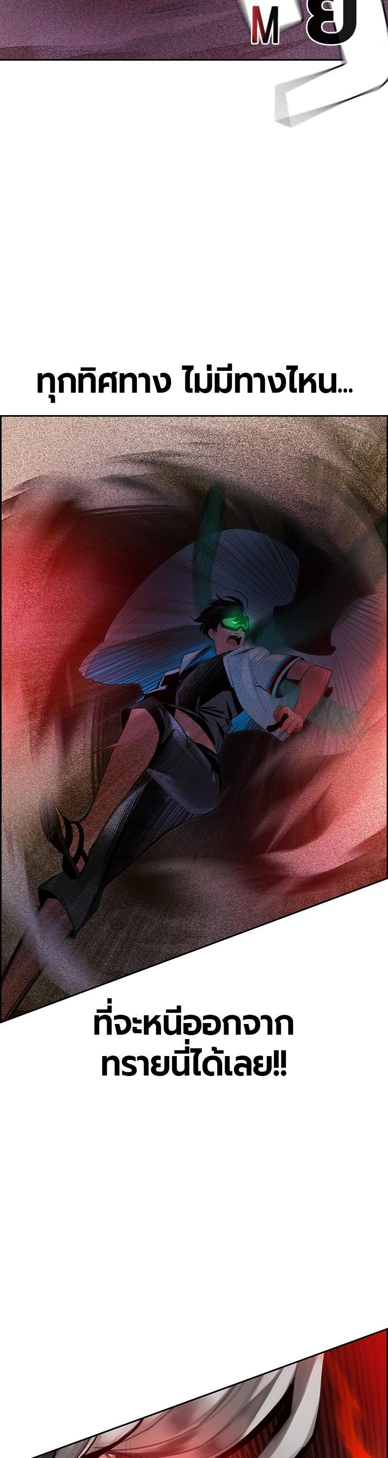 Jungle Juice Chap 41 - Next Chap 42