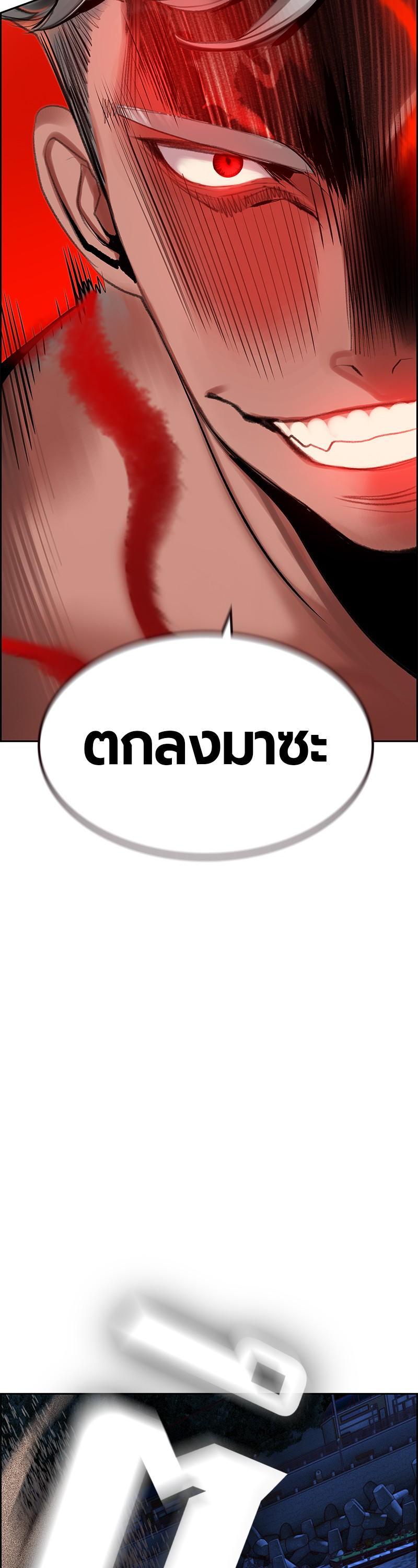 Jungle Juice Chap 41 - Next Chap 42
