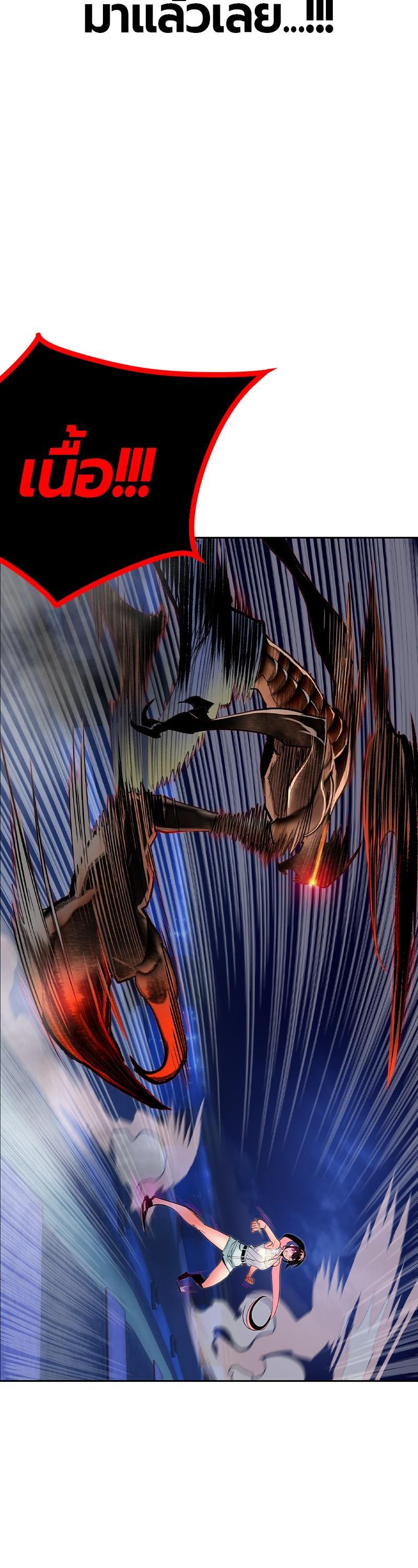 Jungle Juice Chap 41 - Next Chap 42