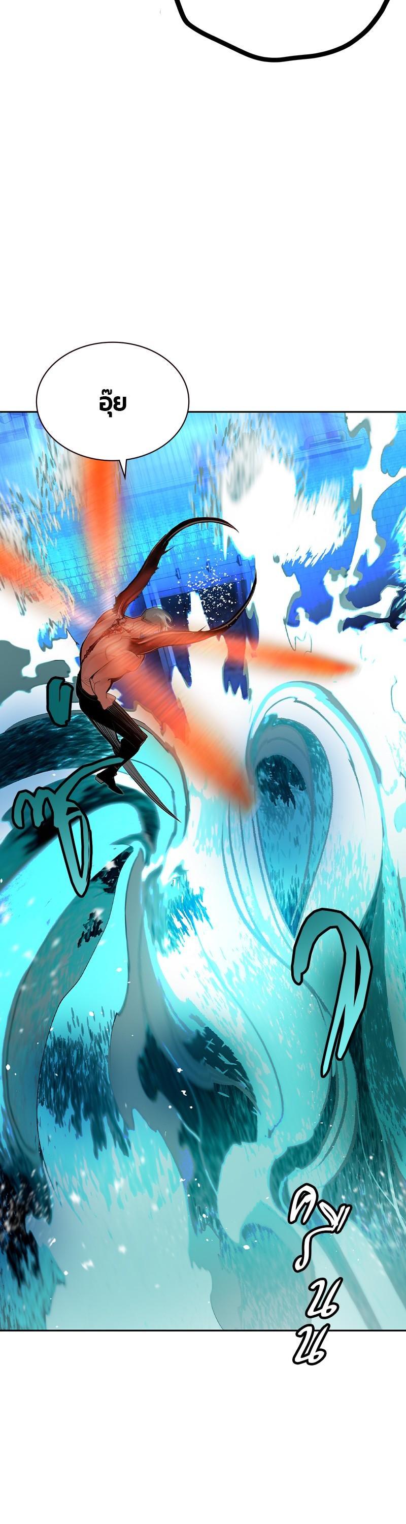 Jungle Juice Chap 41 - Next Chap 42