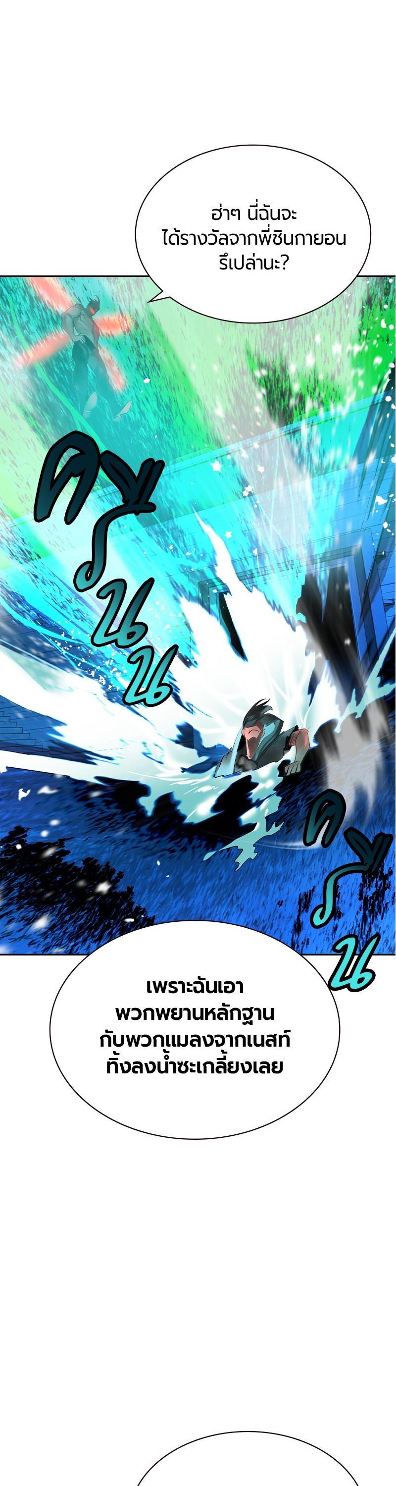 Jungle Juice Chap 41 - Next Chap 42