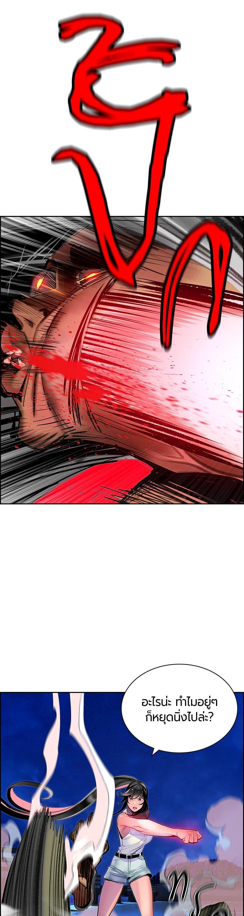 Jungle Juice Chap 41 - Next Chap 42