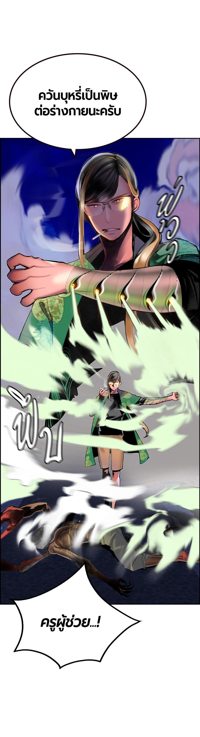 Jungle Juice Chap 41 - Next Chap 42