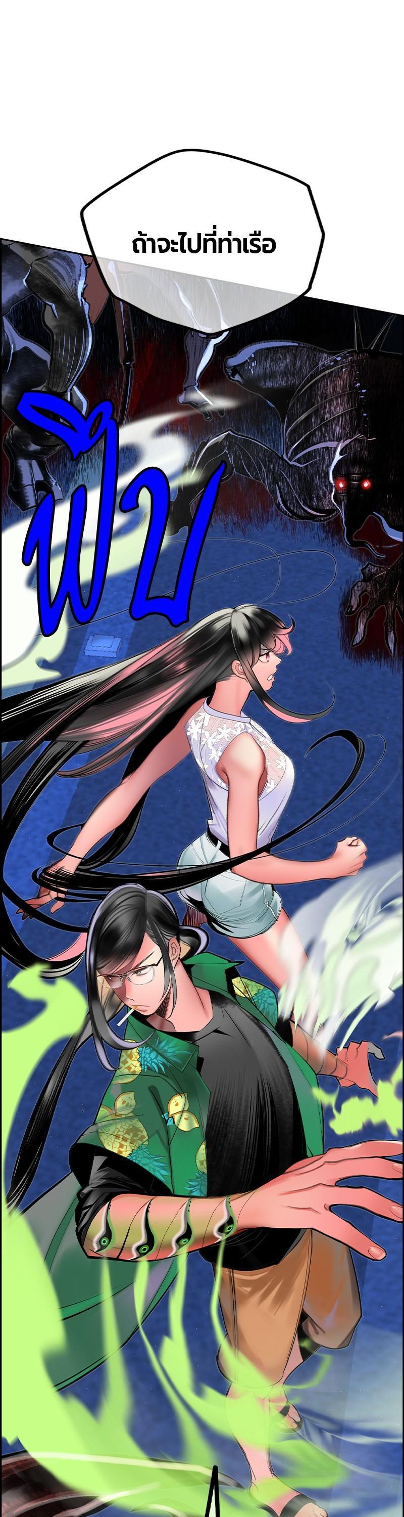Jungle Juice Chap 41 - Next Chap 42