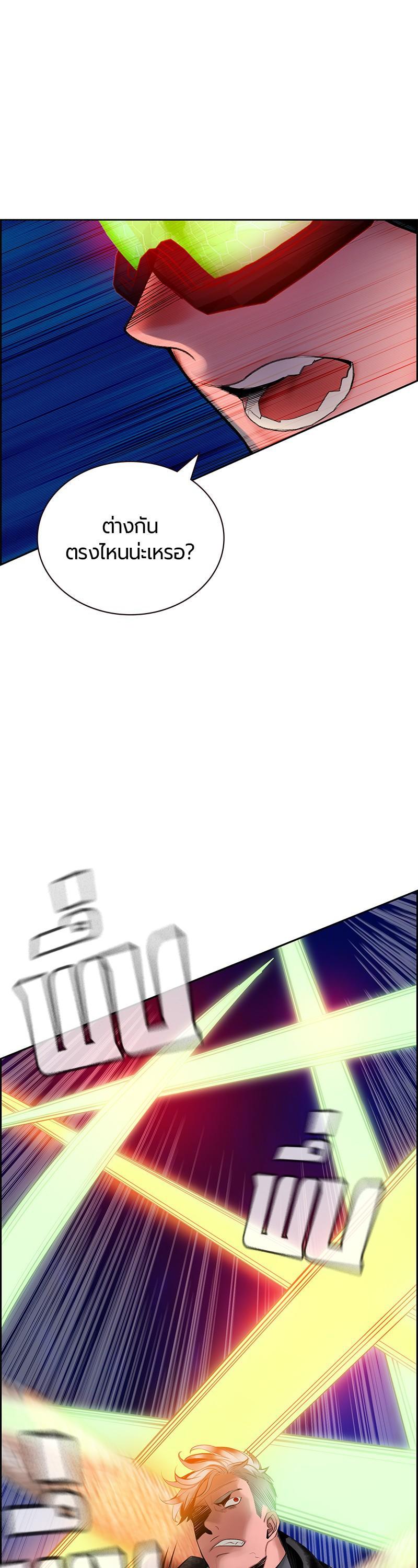 Jungle Juice Chap 41 - Next Chap 42