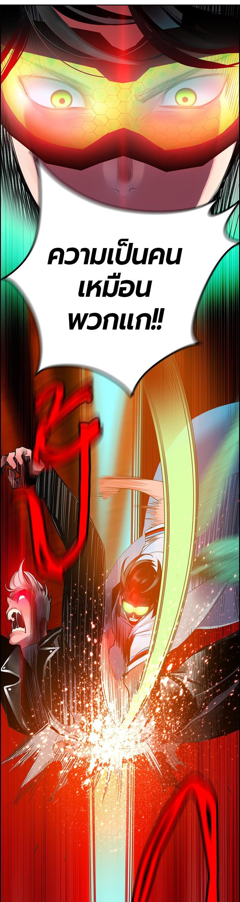 Jungle Juice Chap 41 - Next Chap 42