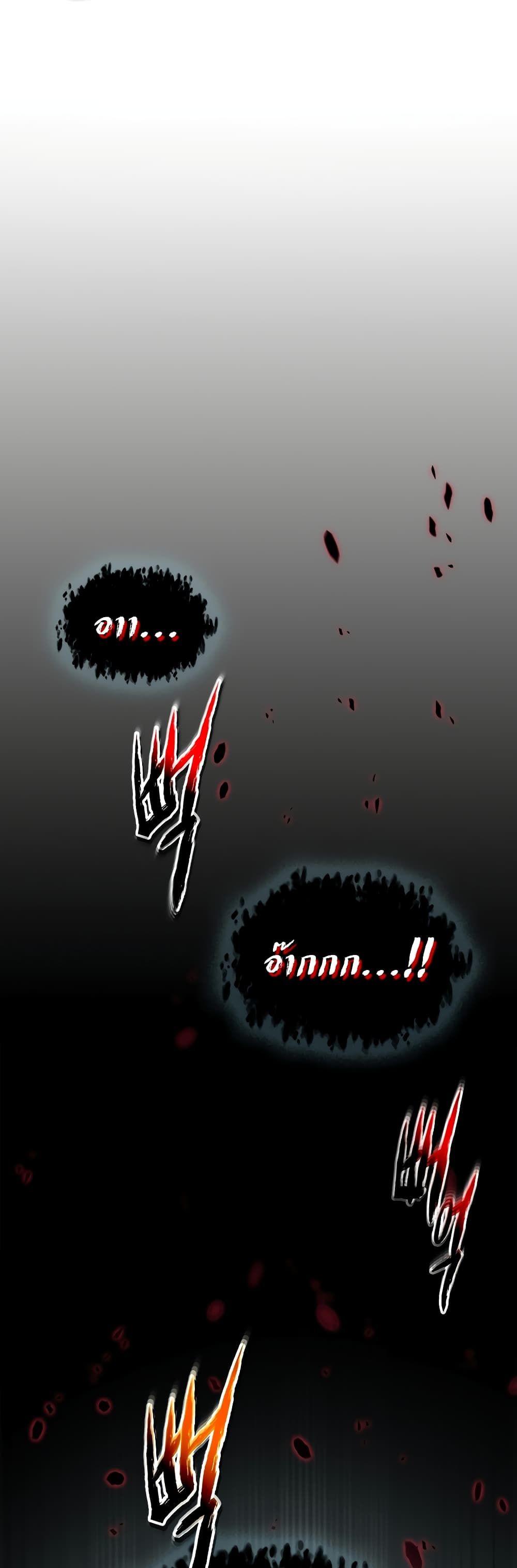 Leveling With the Gods Chap 115 - Next Chap 116