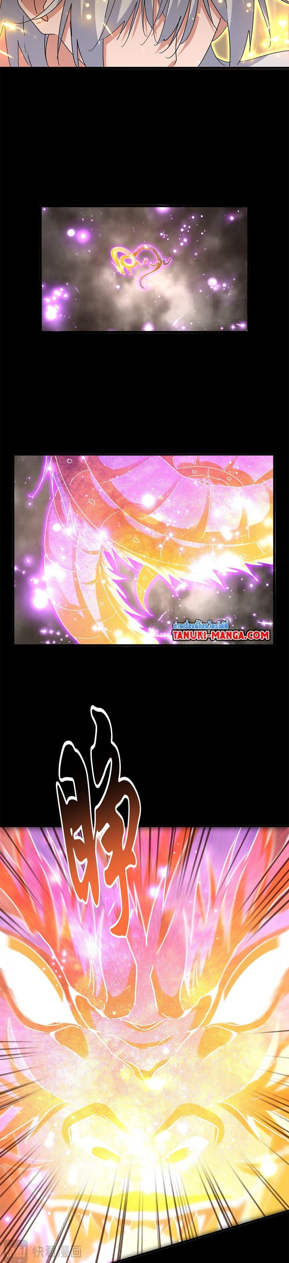 Magic Emperor Chap 612 - Next Chap 613